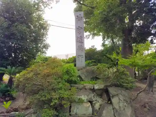 稲荷神社（東浦町）の歴史