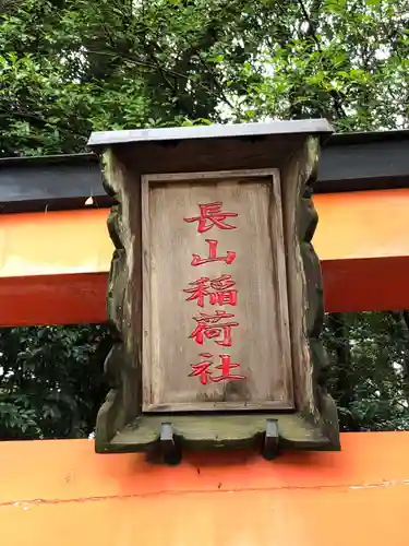 橿原神宮のその他建物