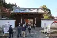 二尊院(京都府)