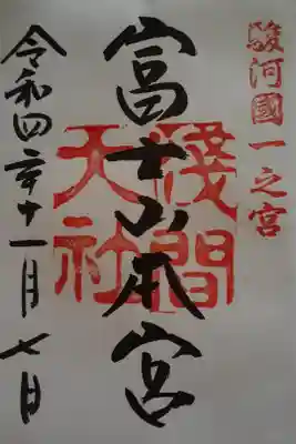 お水を戴きました。