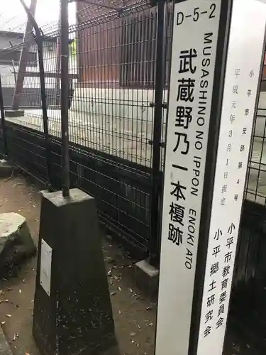 熊野宮のその他建物