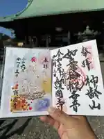 護国寺(東京都)