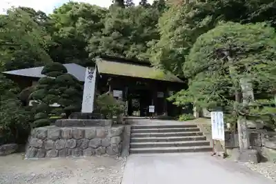 宝珠山 立石寺のその他建物