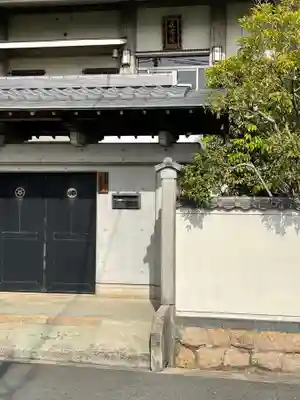 正覚院のその他建物