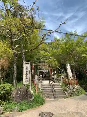 熊野若王子神社のその他建物