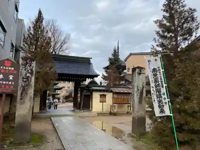 飛騨国分寺の山門・神門