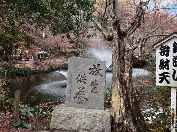 井の頭弁財天(大盛寺)のその他建物