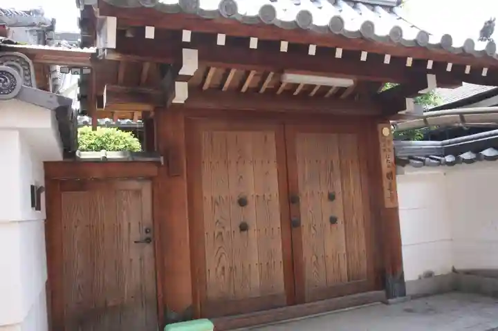 明善寺(奈良県)