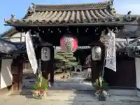 観智院(東寺子院)(京都府)