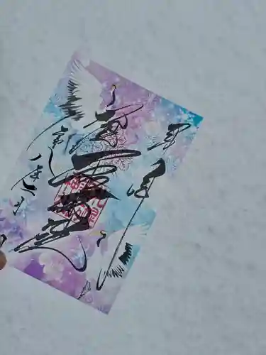 札幌諏訪神社の御朱印