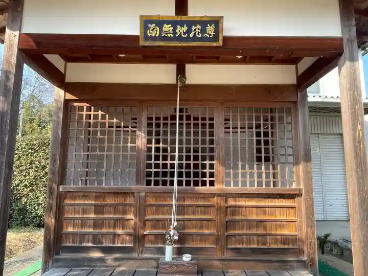地蔵堂(南無地蔵尊)の{uncategorized: "未分類", other: "その他", undefined: "問題あり", building: "その他建物", grave: "お墓", sacred_gate: "鳥居", guardian: "狛犬", statue: "像", buddha: "仏像", history: "歴史", nature: "自然", garden: "庭園", animal: "動物", pagoda: "塔", temizu: "手水舎", mountain_gate: "山門・神門", sanctuary: "本殿・本堂", subordinate: "末社・摂社", art: "芸術", scenery: "景色", jizo: "地蔵", ema: "絵馬", goshuin: "御朱印", omikuji: "おみくじ", items: "授与品その他", amulet: "お守り", goshuincho: "御朱印帳", eats: "食事", festival: "お祭り", votive_dance: "神楽", shichigosan: "七五三参", wedding: "結婚式", experience: "体験その他", initially: "初詣", around: "周辺", anti_infection: "感染症対策"}