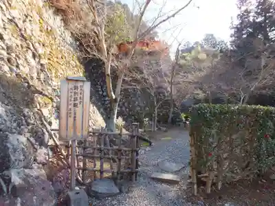 総見寺のその他建物