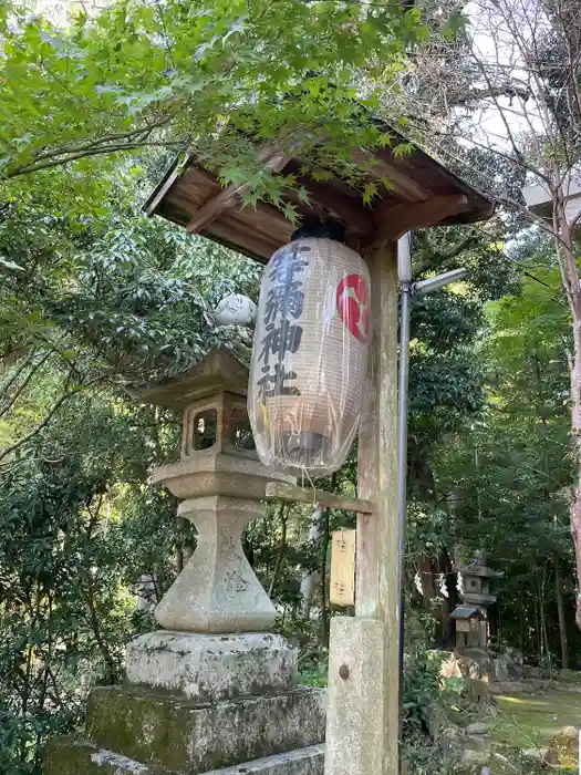 等彌神社の建物その他