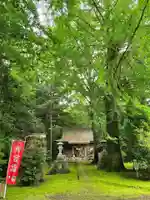 子安神社(茨城県)