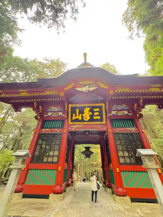 三峯神社(埼玉県)