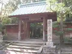 寿福寺(神奈川県)