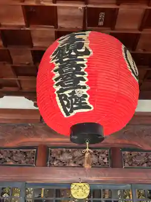 大日寺(兵庫県)