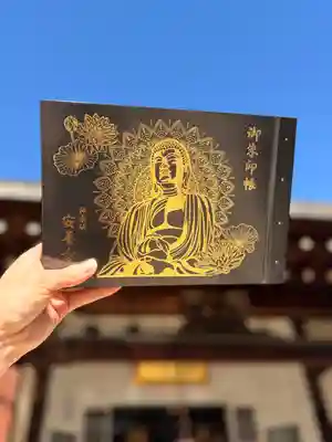 神楽坂安養寺(東京都)