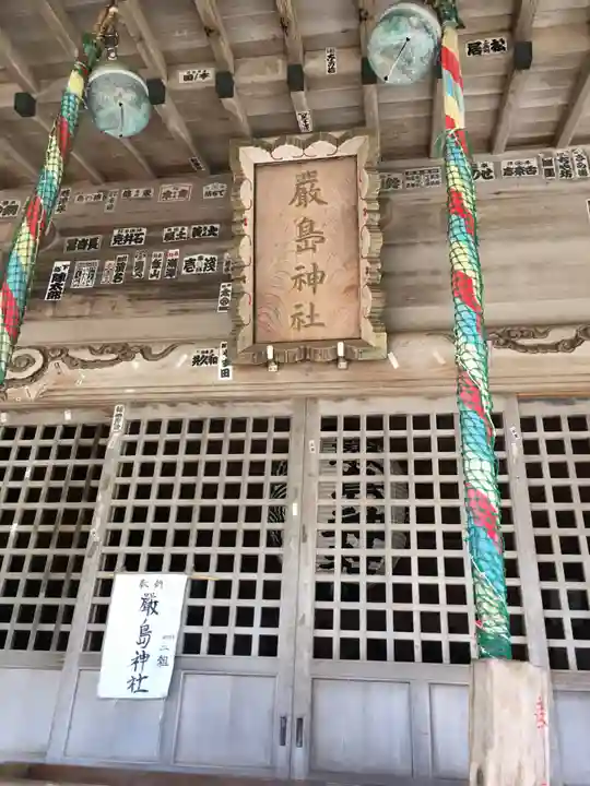 嚴島神社のその他建物