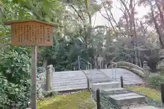 熱田神宮の庭園