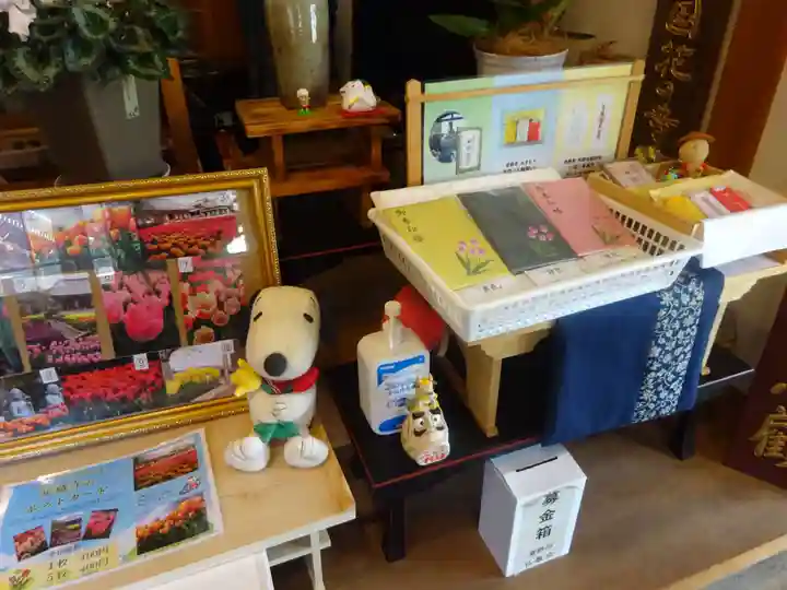 泉蔵寺の授与品その他