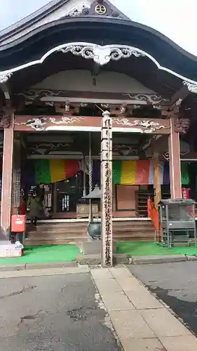 瀧水寺大日坊の本殿