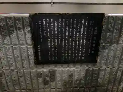 臨済宗妙心寺派 陽岳寺(東京都)