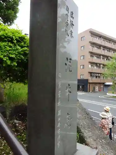 泥牛庵のその他建物