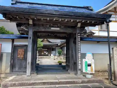 慈恩護国禅寺の山門