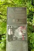 須山浅間神社(静岡県)