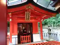箱根神社の末社・摂社