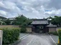 保徳院(京都府)