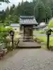 明智神社の{uncategorized: "未分類", other: "その他", undefined: "問題あり", building: "その他建物", grave: "お墓", sacred_gate: "鳥居", guardian: "狛犬", statue: "像", buddha: "仏像", history: "歴史", nature: "自然", garden: "庭園", animal: "動物", pagoda: "塔", temizu: "手水舎", mountain_gate: "山門・神門", sanctuary: "本殿・本堂", subordinate: "末社・摂社", art: "芸術", scenery: "景色", jizo: "地蔵", ema: "絵馬", goshuin: "御朱印", omikuji: "おみくじ", items: "授与品その他", amulet: "お守り", goshuincho: "御朱印帳", eats: "食事", festival: "お祭り", votive_dance: "神楽", shichigosan: "七五三参", wedding: "結婚式", experience: "体験その他", initially: "初詣", around: "周辺", anti_infection: "感染症対策"}