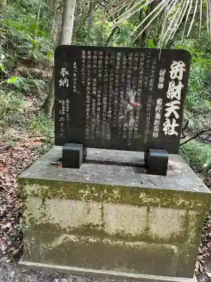 紀州東照宮(和歌山県)