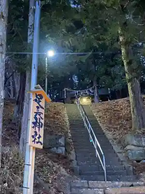 足長神社の{uncategorized: "未分類", other: "その他", undefined: "問題あり", building: "その他建物", grave: "お墓", sacred_gate: "鳥居", guardian: "狛犬", statue: "像", buddha: "仏像", history: "歴史", nature: "自然", garden: "庭園", animal: "動物", pagoda: "塔", temizu: "手水舎", mountain_gate: "山門・神門", sanctuary: "本殿・本堂", subordinate: "末社・摂社", art: "芸術", scenery: "景色", jizo: "地蔵", ema: "絵馬", goshuin: "御朱印", omikuji: "おみくじ", items: "授与品その他", amulet: "お守り", goshuincho: "御朱印帳", eats: "食事", festival: "お祭り", votive_dance: "神楽", shichigosan: "七五三参", wedding: "結婚式", experience: "体験その他", initially: "初詣", around: "周辺", anti_infection: "感染症対策"}