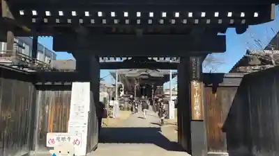 秩父札所十三番 慈眼寺の山門・神門
