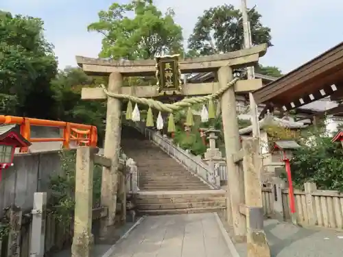 艮神社(広島県)