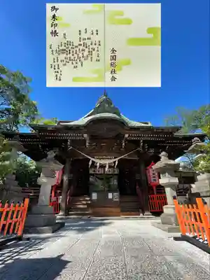 上野総社神社(群馬県)