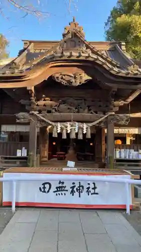 田無神社(東京都)