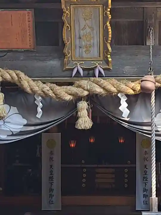 雲八幡宮(大分県)