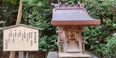 川勾神社(神奈川県)