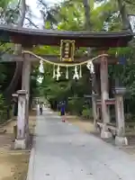 辛國神社(大阪府)