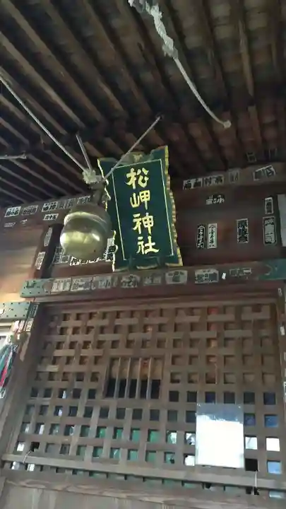 松岬神社の本殿・本堂