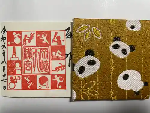 岡崎天満宮(愛知県)