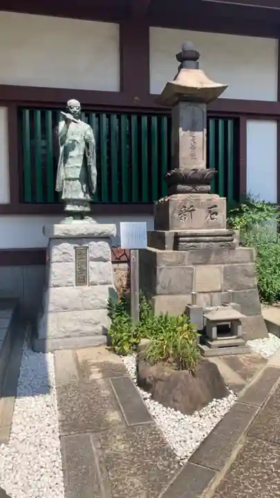 円福寺(東京都)