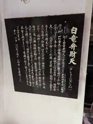 狸谷山不動院(京都府)