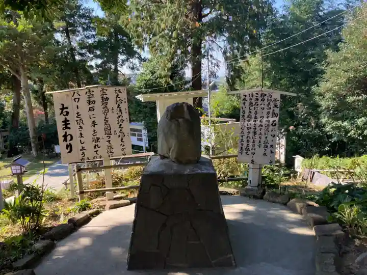 思金神社(神奈川県)