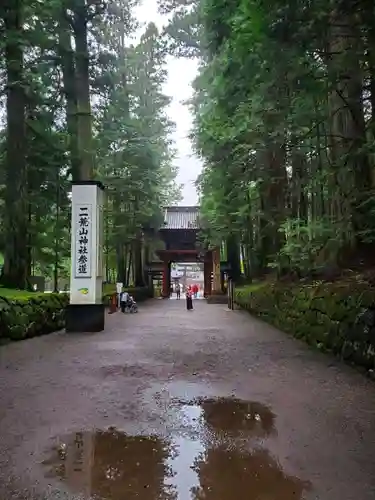 日光二荒山神社(栃木県)