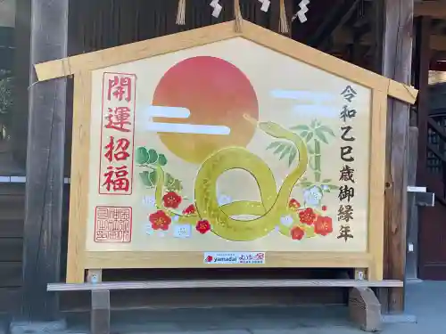 金蛇水神社(宮城県)