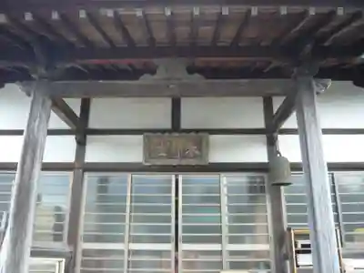 光明寺(神奈川県)